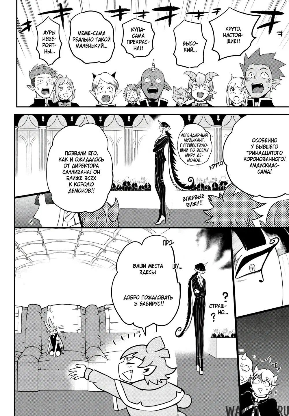 Page 8.000