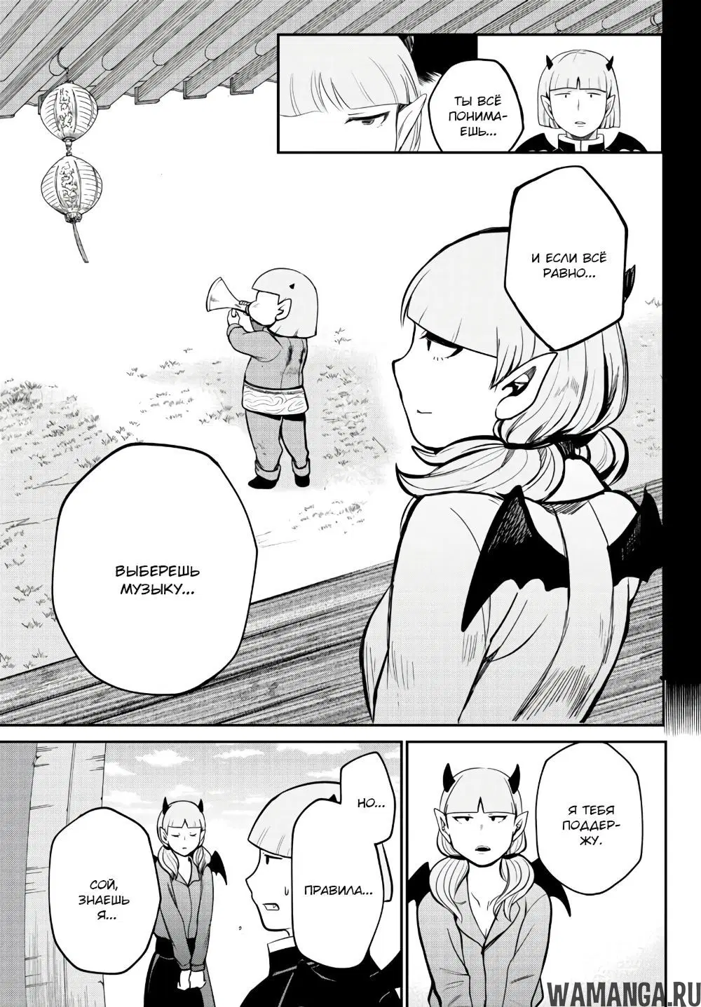 Page 8.000
