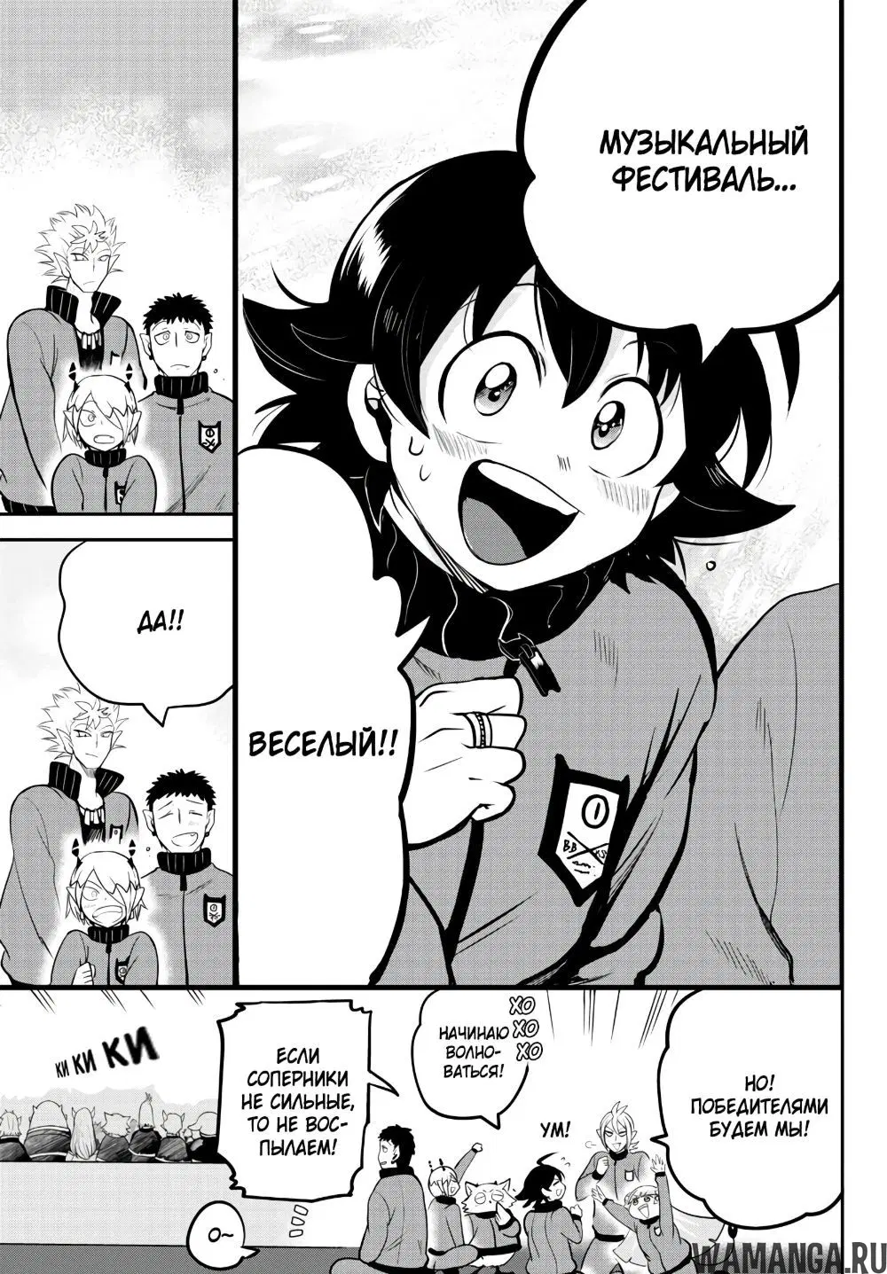 Page 8.000