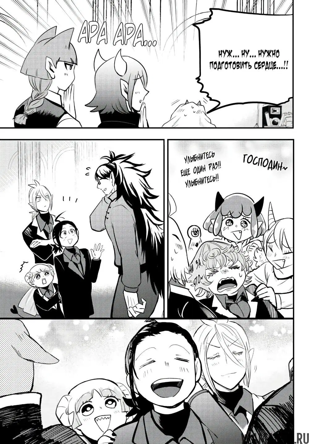 Page 8.000