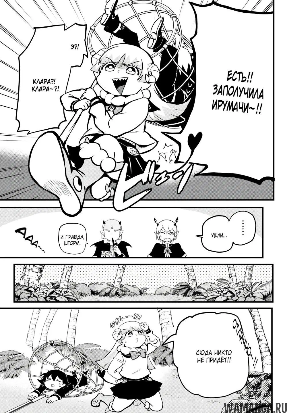 Page 8.000