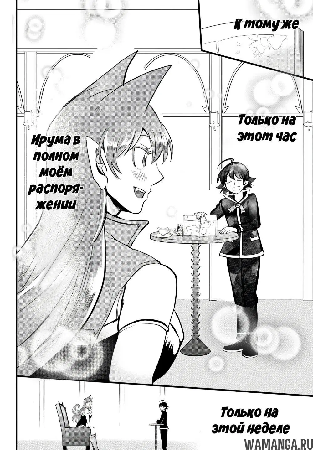 Page 8.000