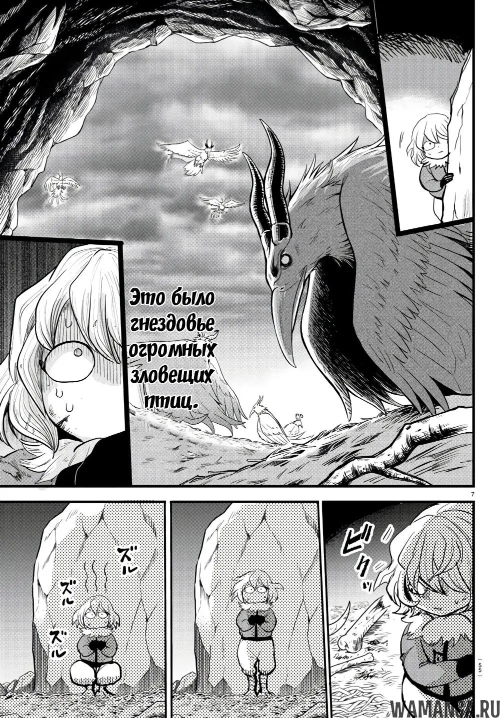 Page 8.000