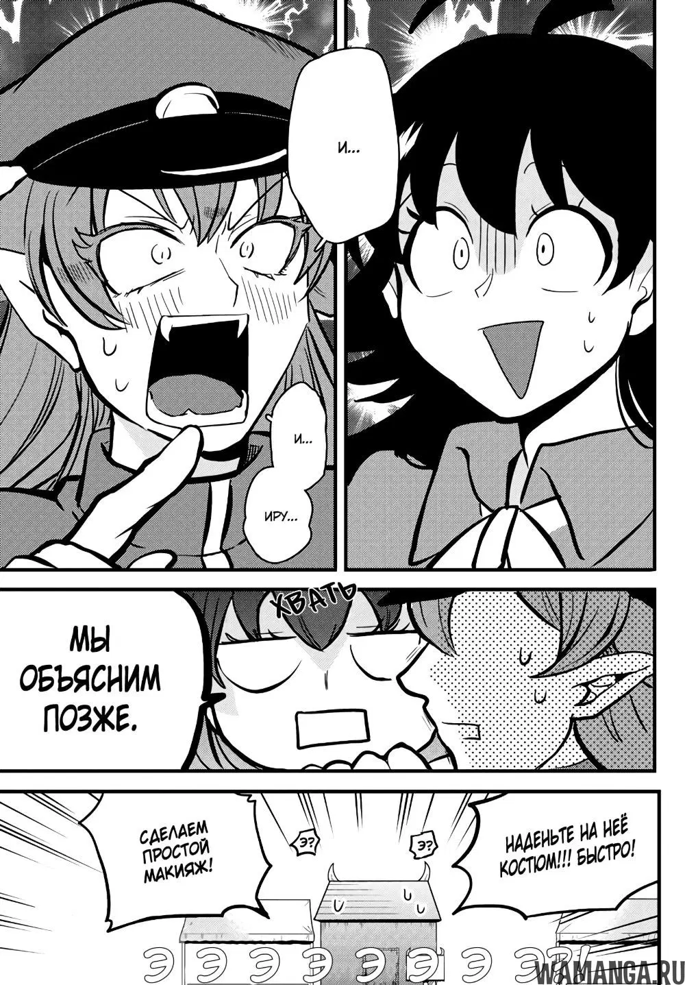 Page 8.000