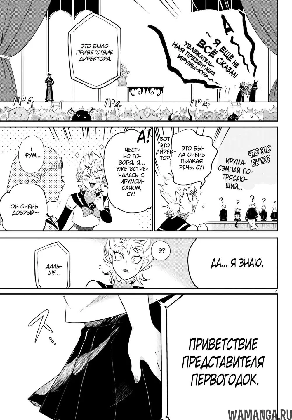 Page 8.000