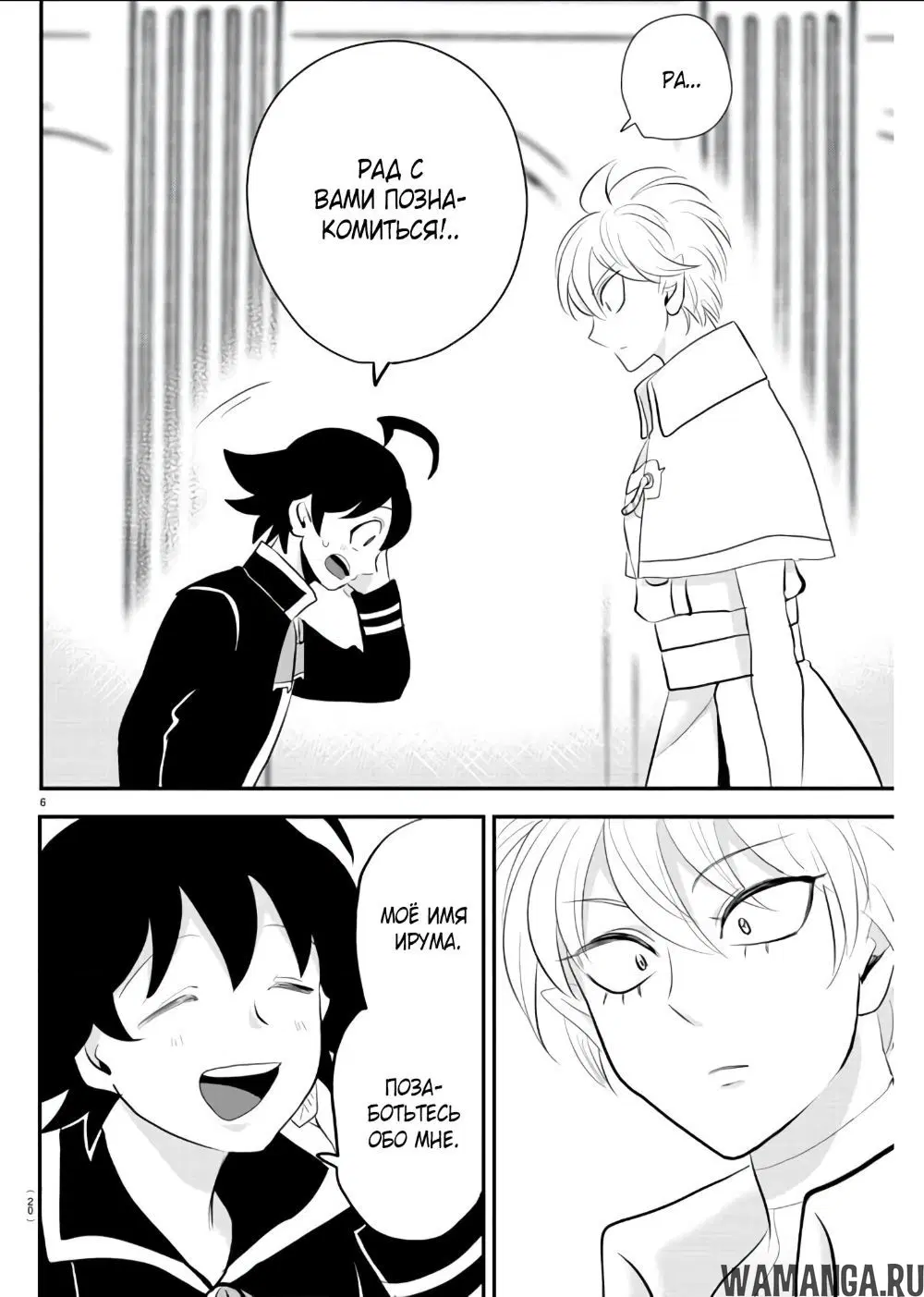 Page 8.000