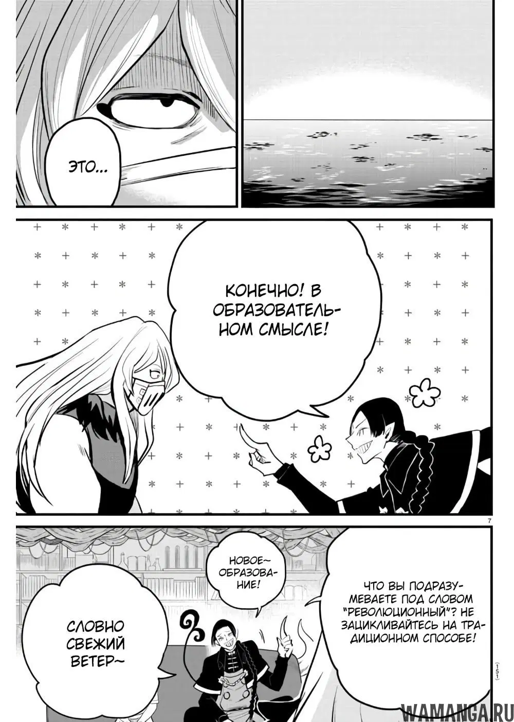 Page 8.000