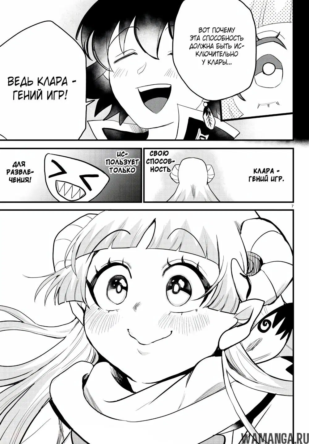 Page 8.000
