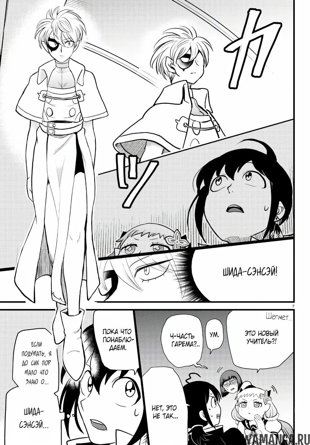 Page 8.000