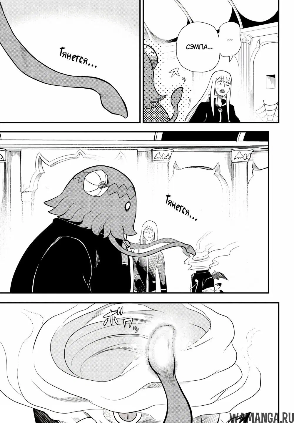 Page 8.000