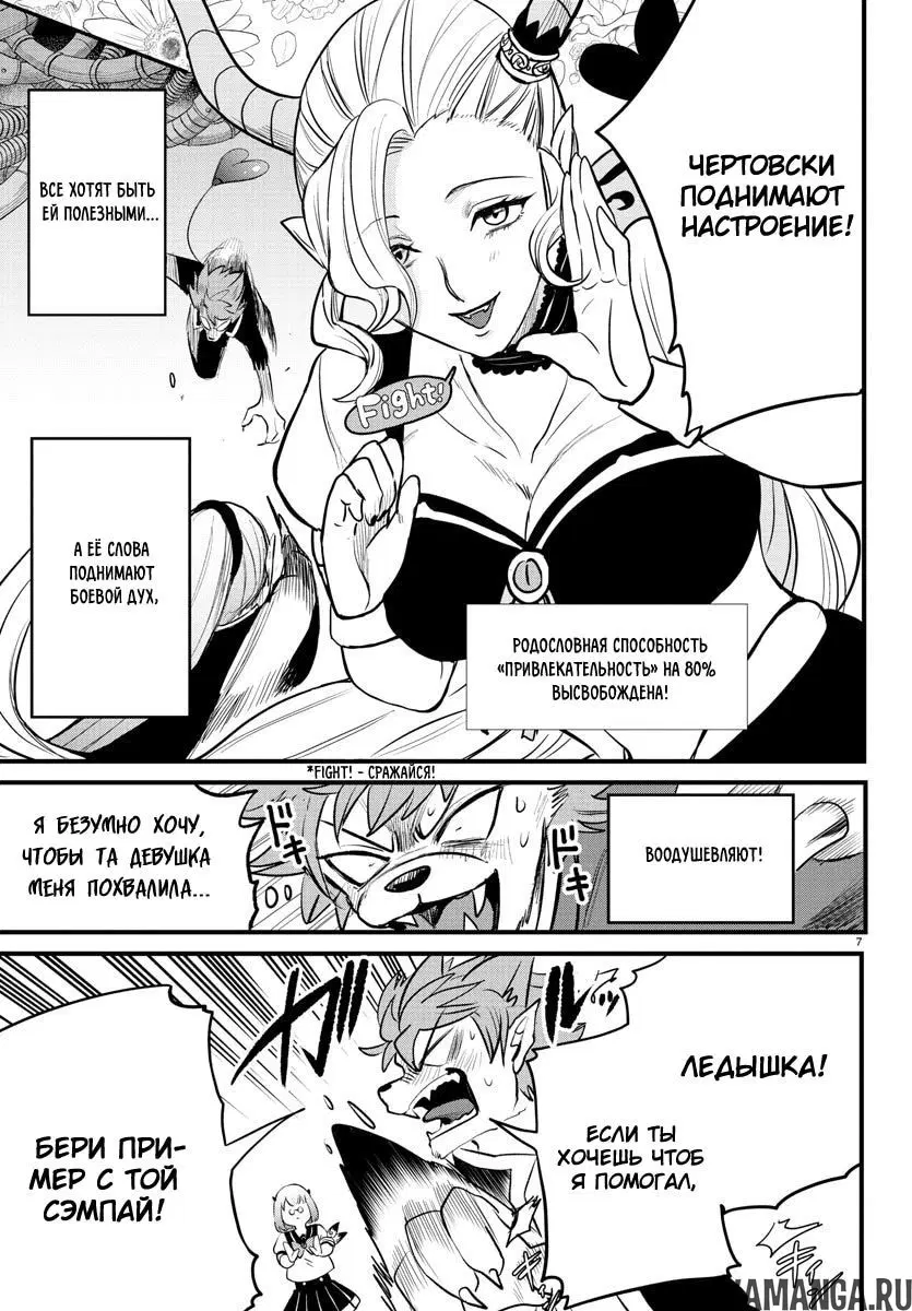 Page 8.000