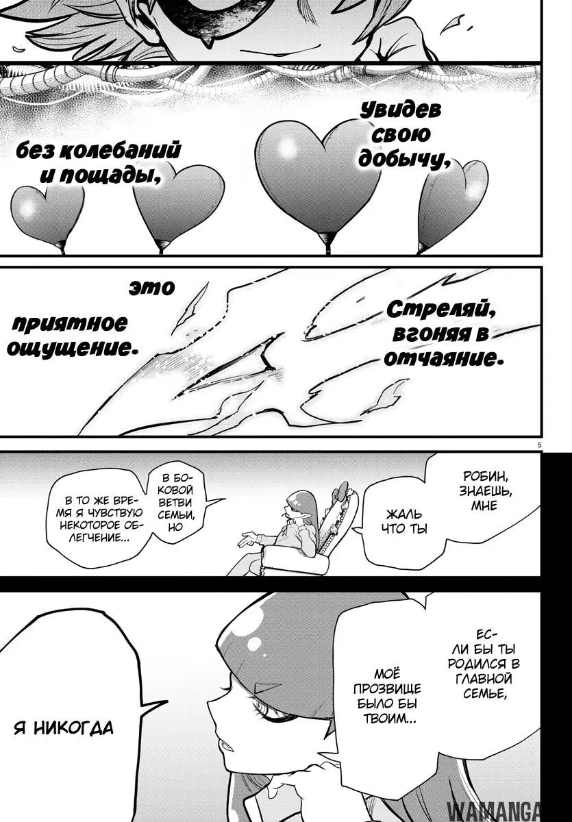 Page 8.000