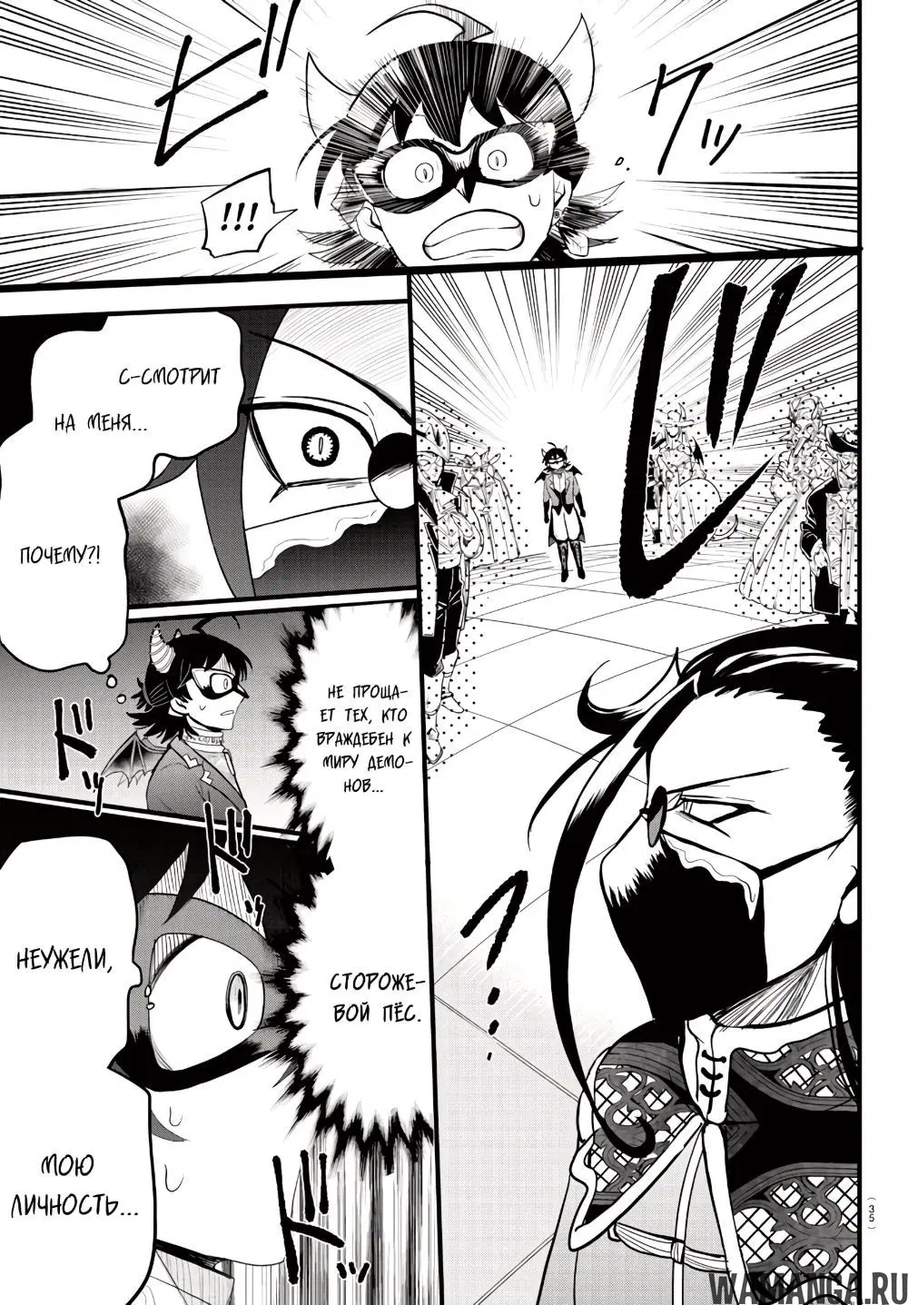Page 8.000