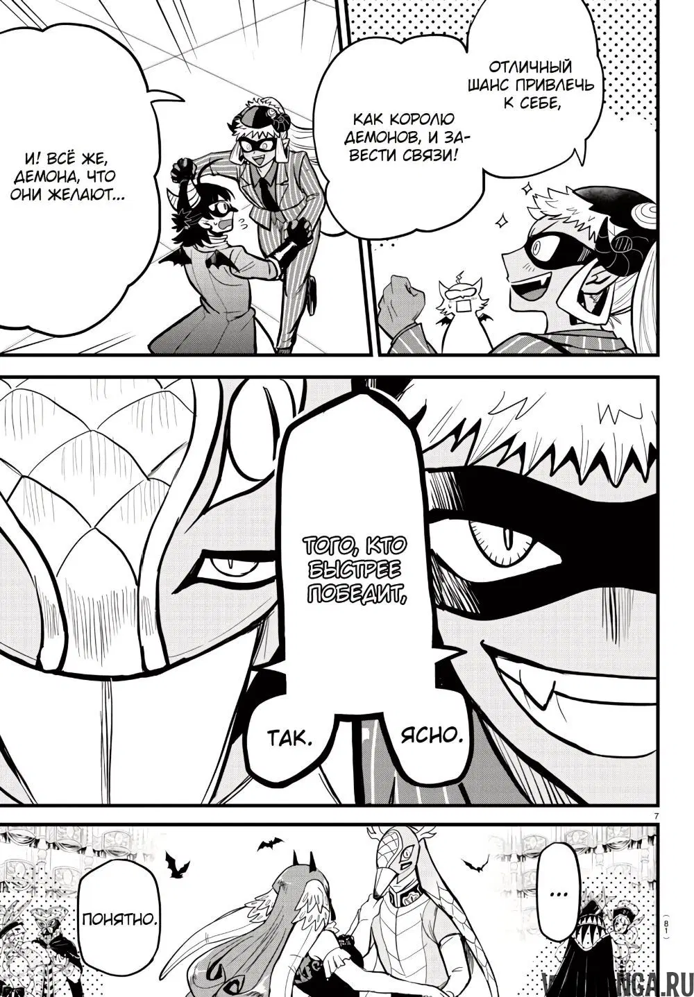 Page 8.000