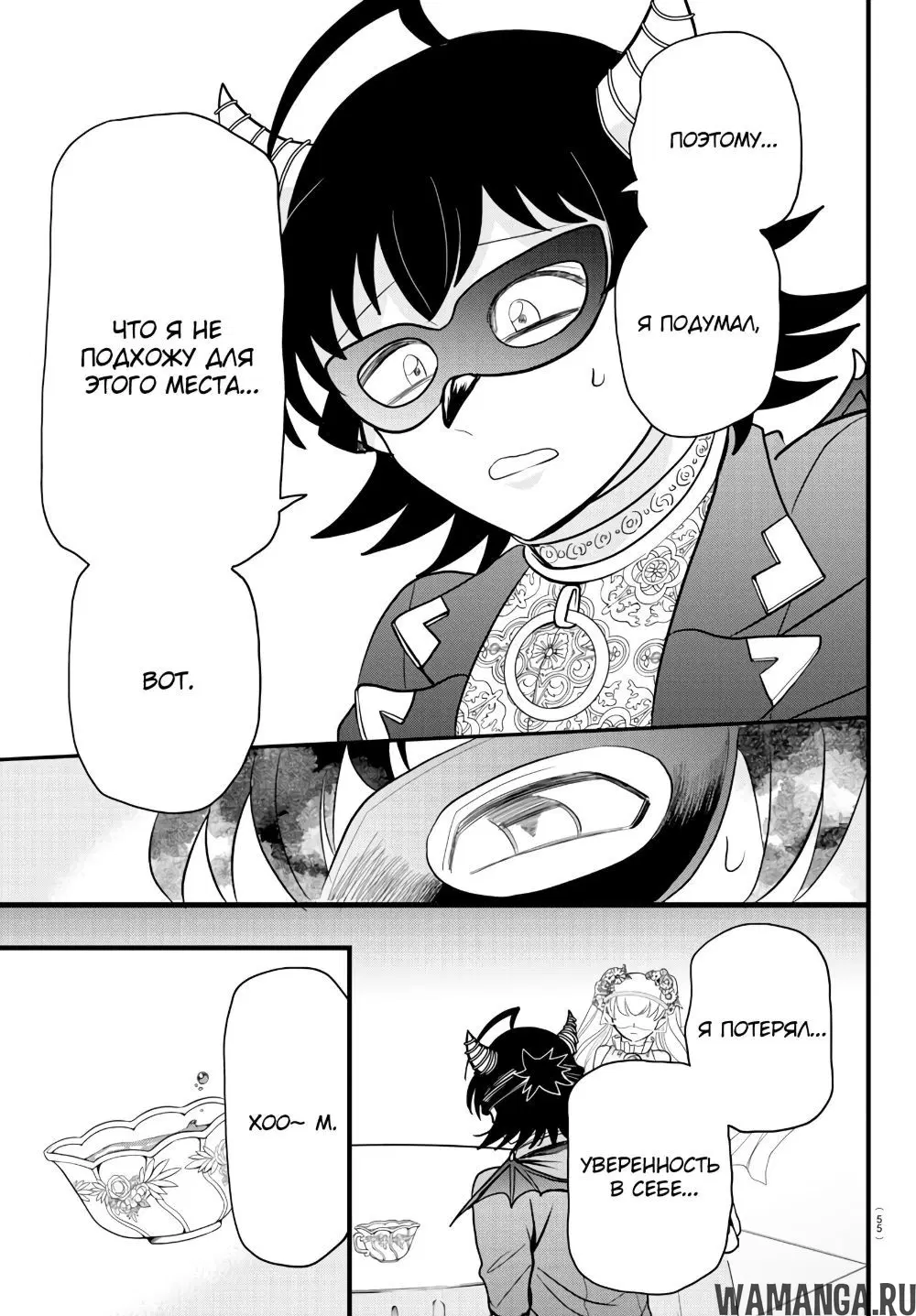 Page 8.000