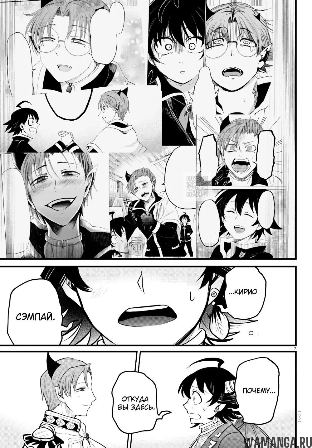 Page 8.000