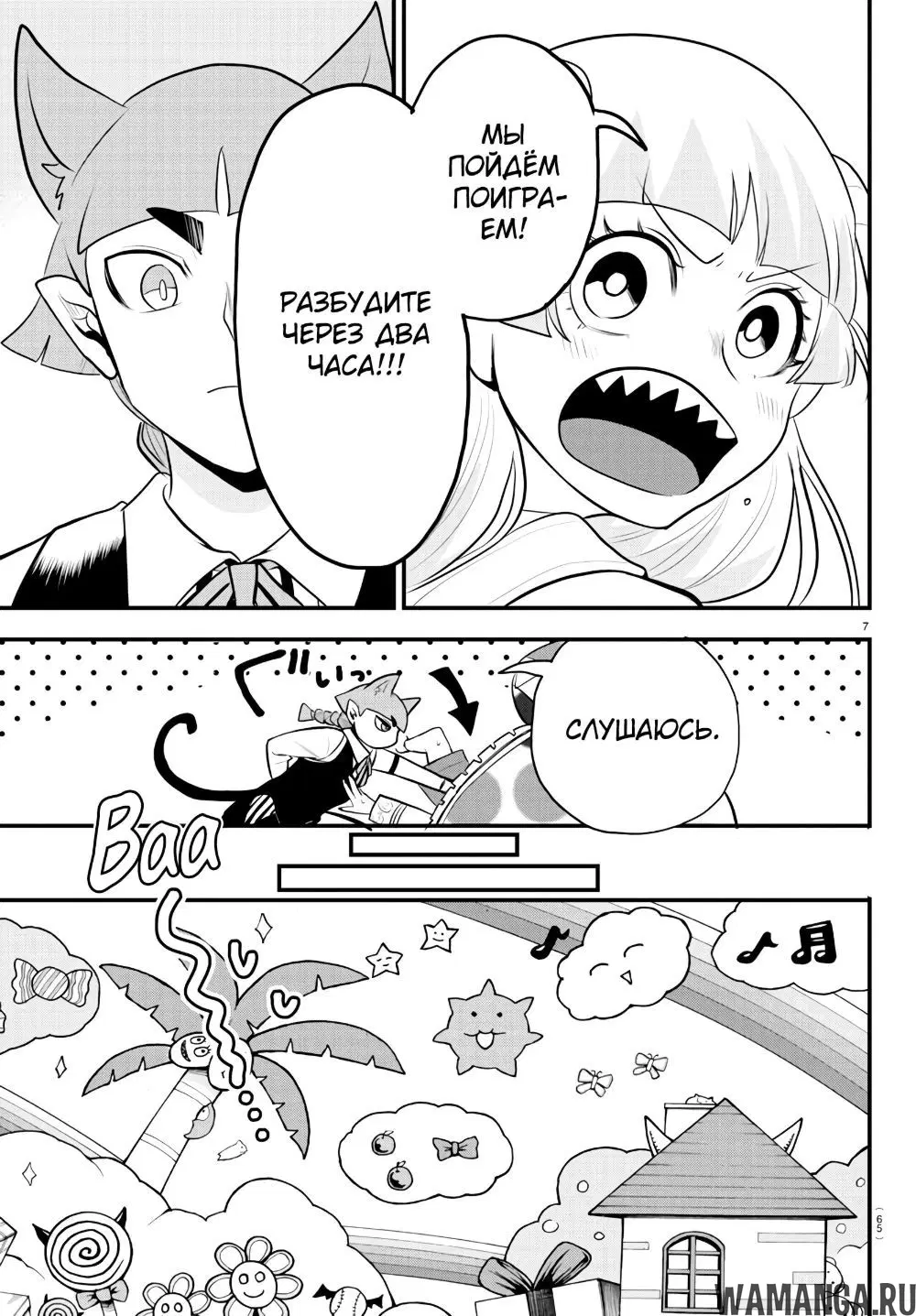 Page 8.000