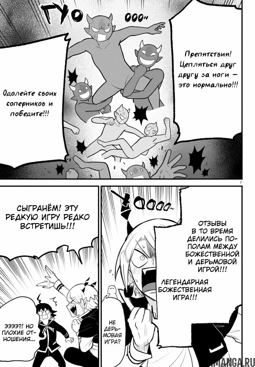 Page 8.000