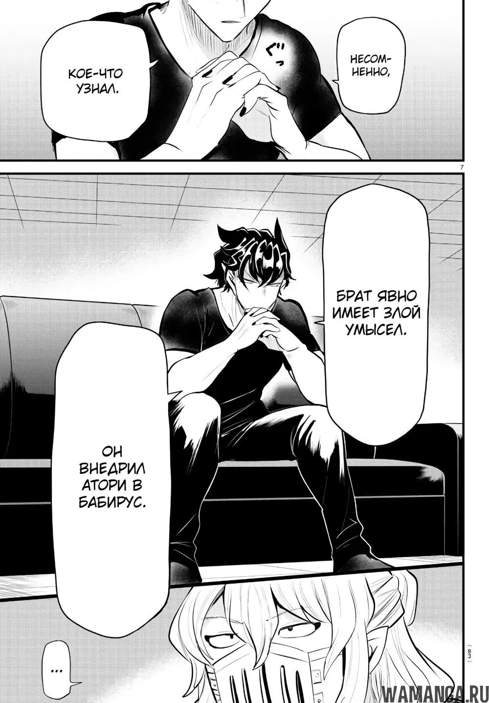 Page 8.000