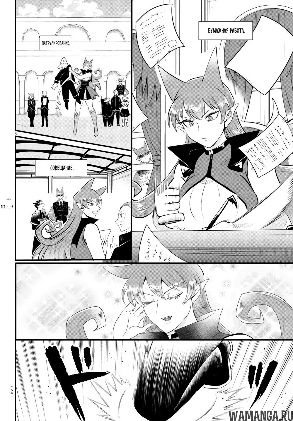 Page 8.000