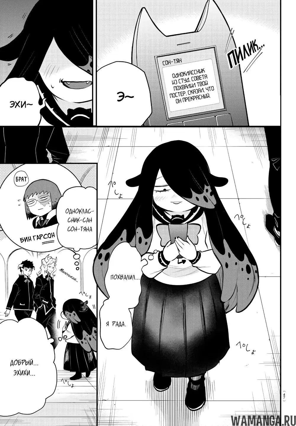 Page 8.000