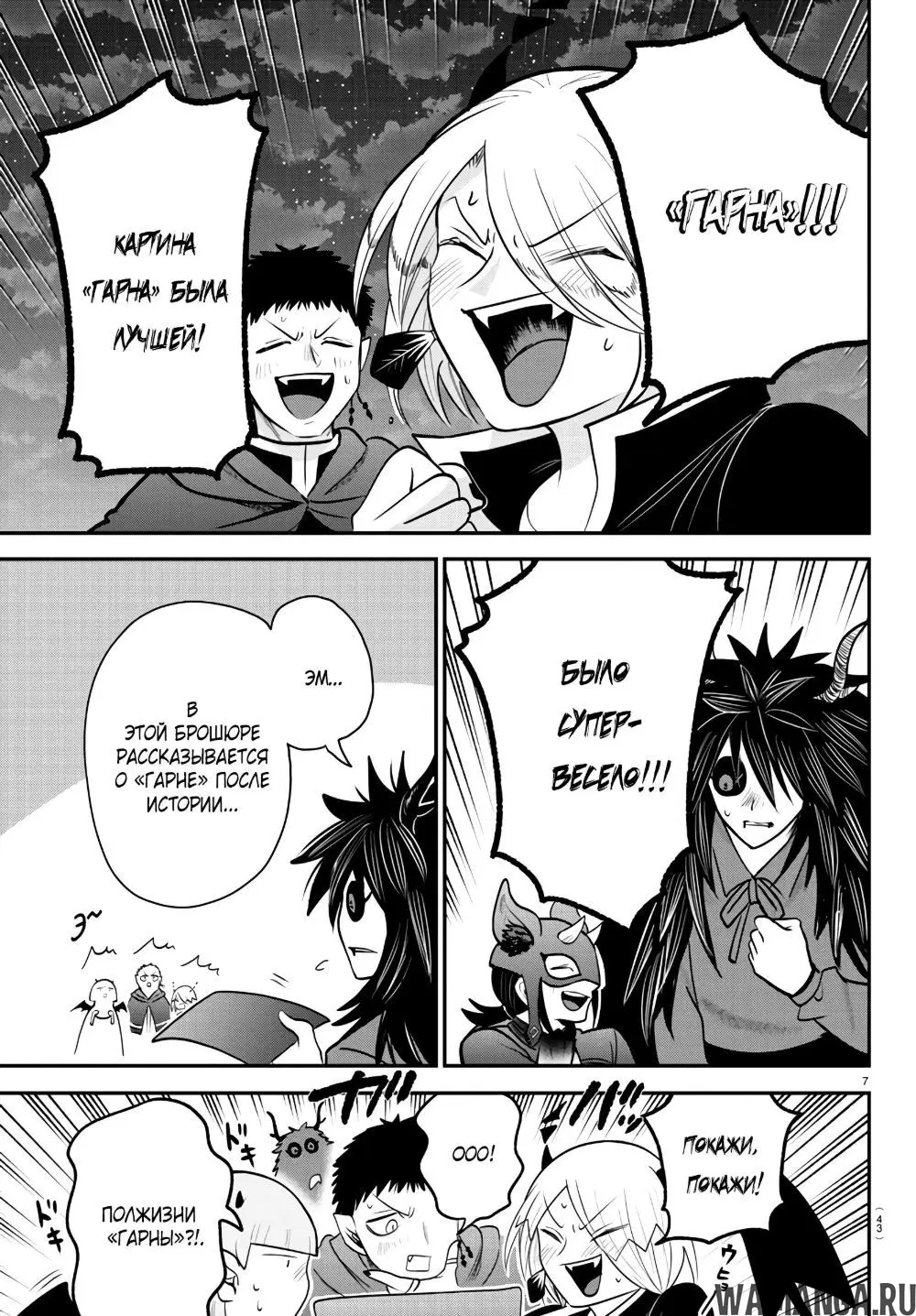 Page 8.000