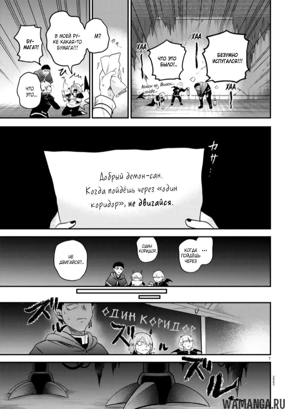 Page 8.000