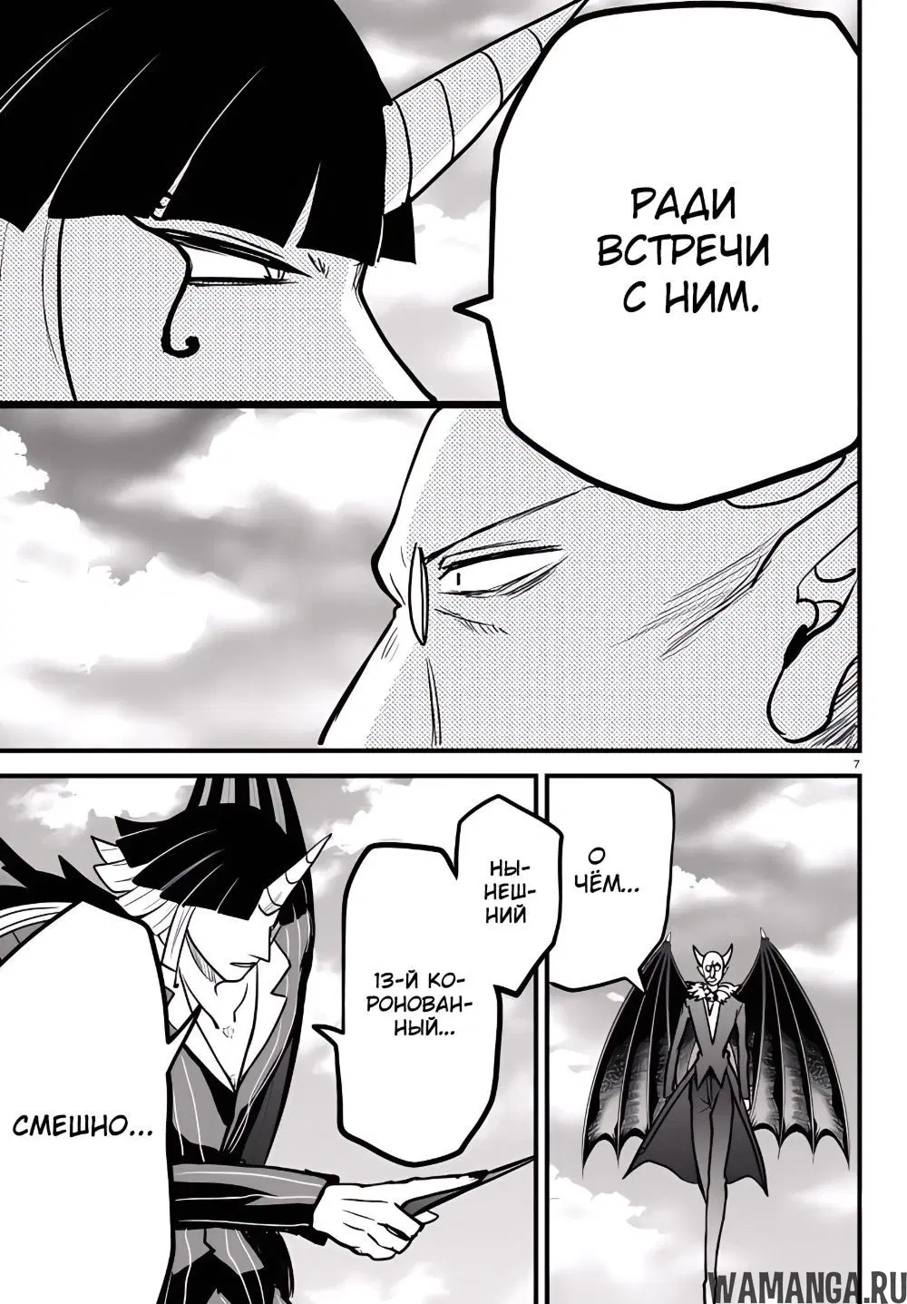 Page 8.000