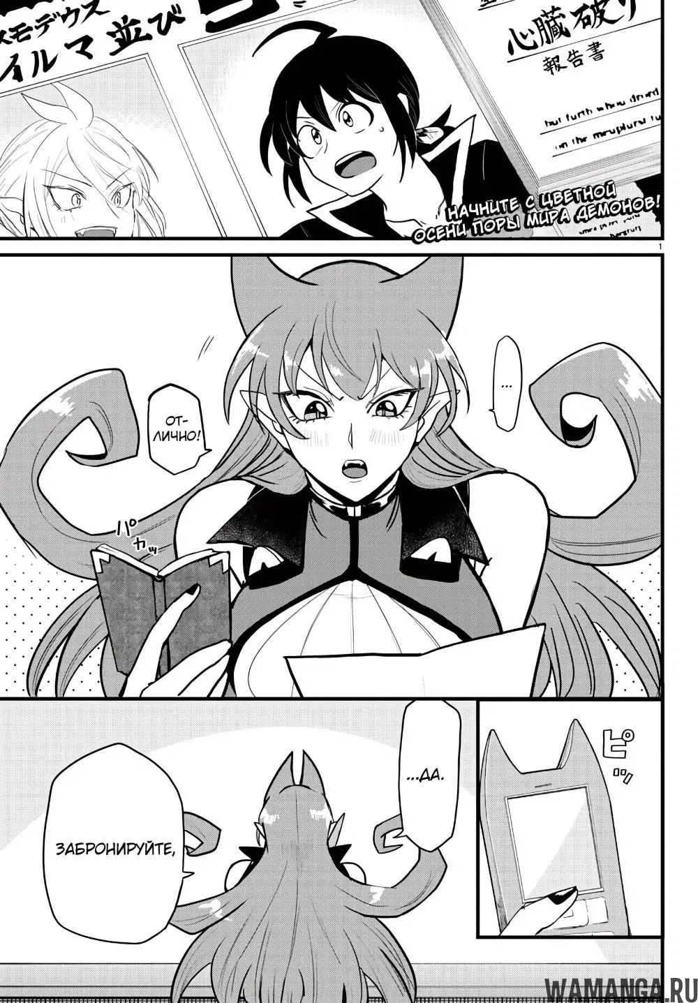 Page 8.000