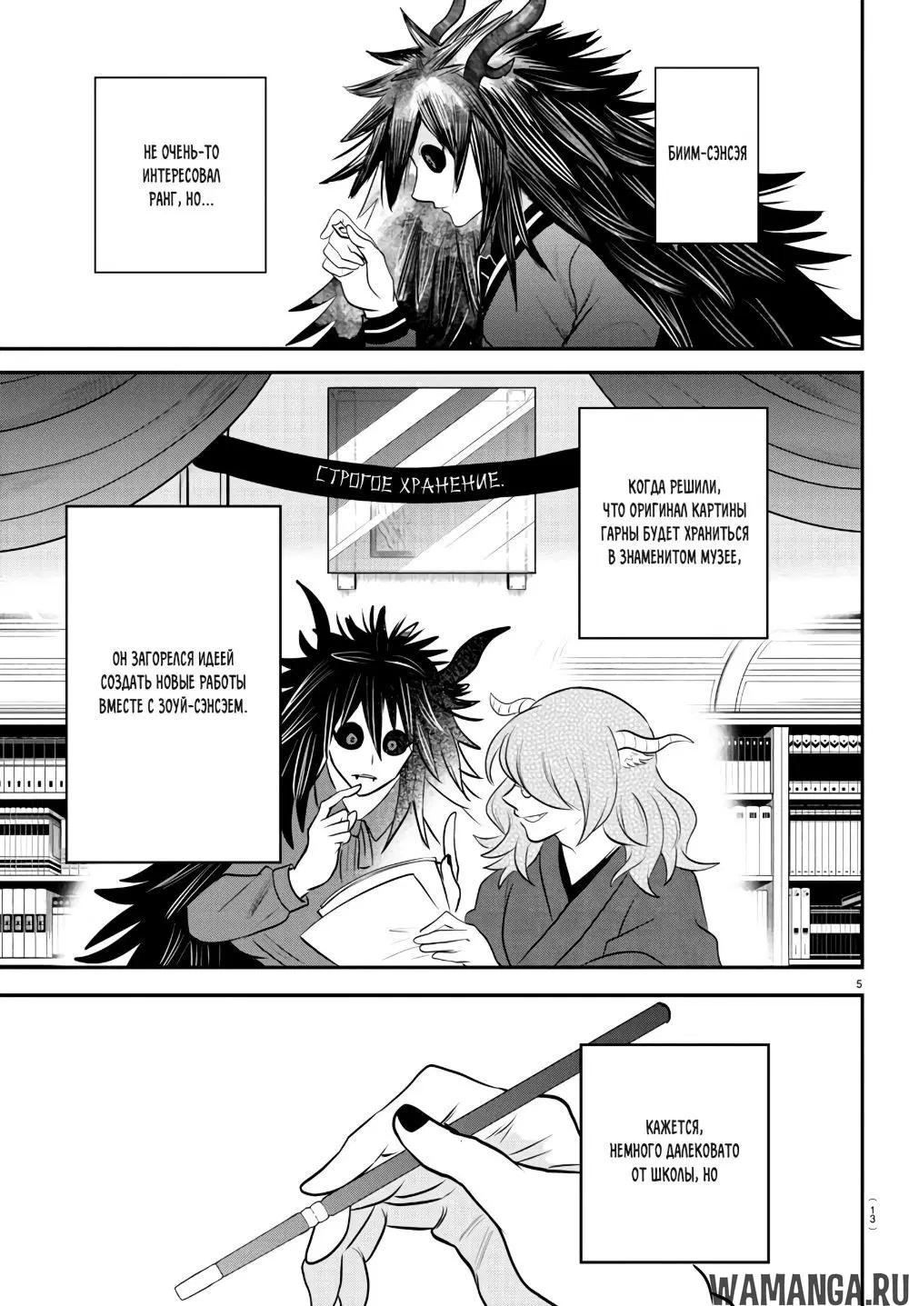 Page 8.000