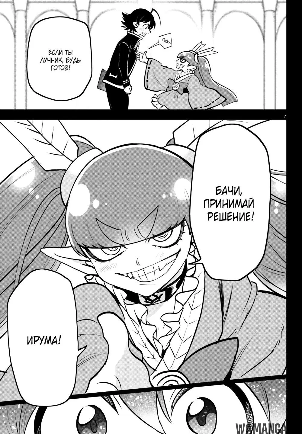 Page 8.000