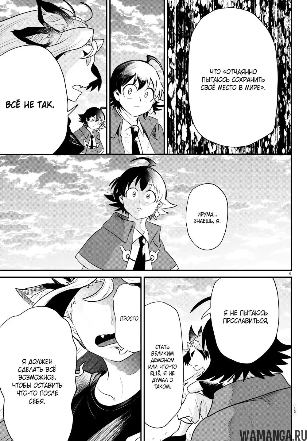Page 8.000