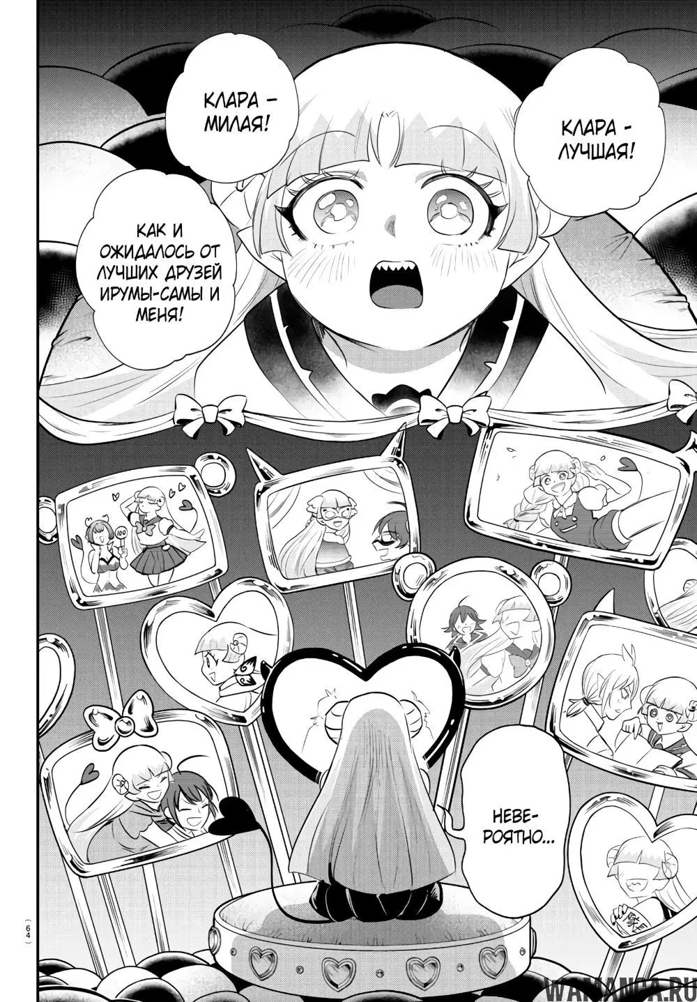 Page 8.000