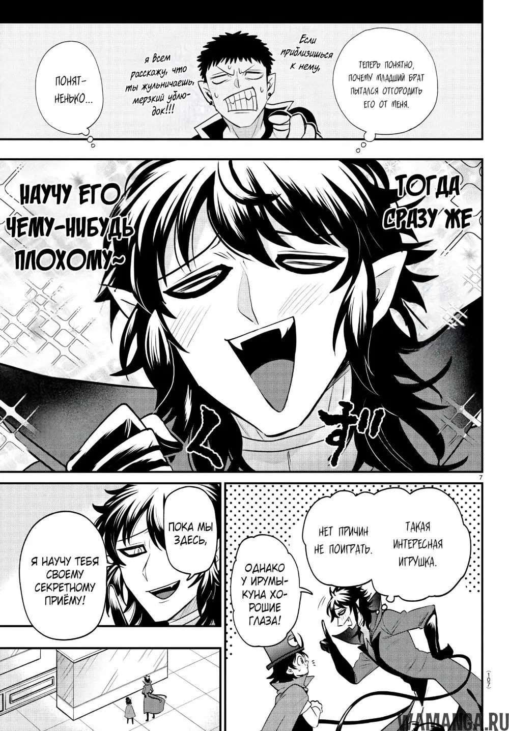 Page 8.000