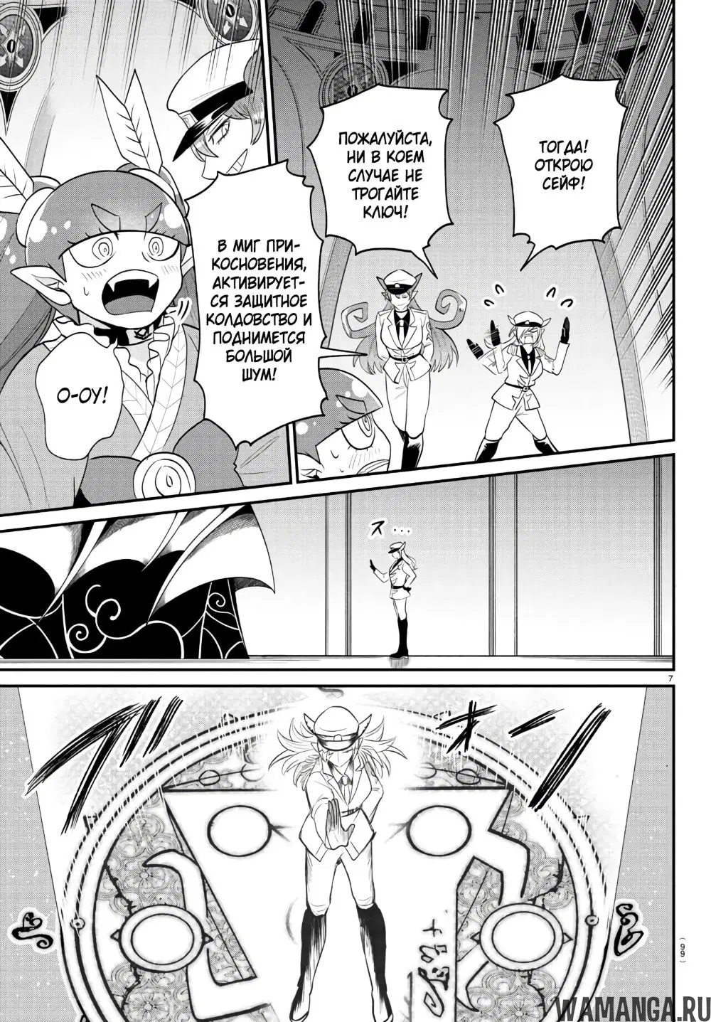 Page 8.000