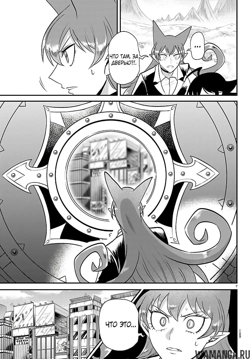 Page 8.000