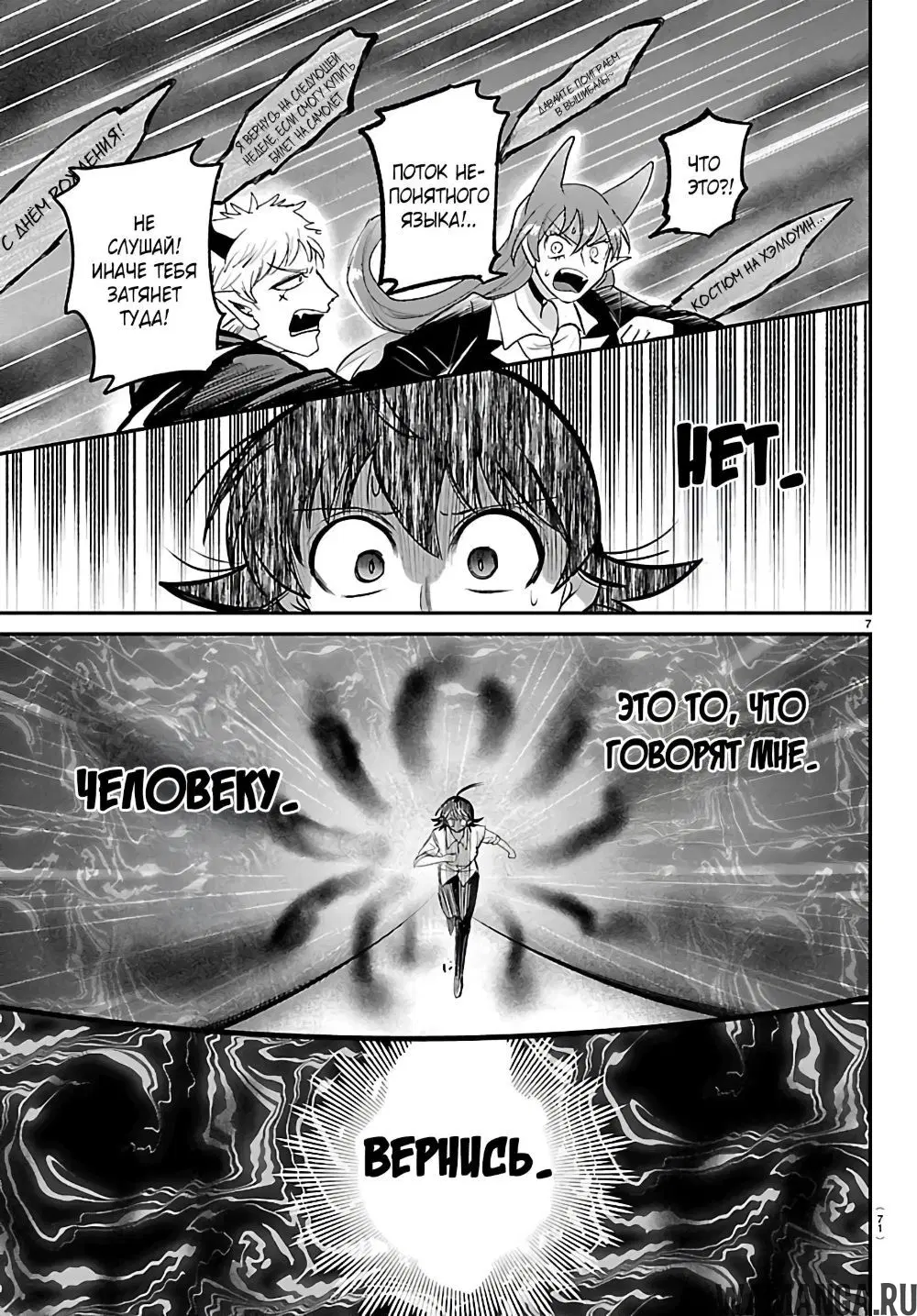 Page 8.000