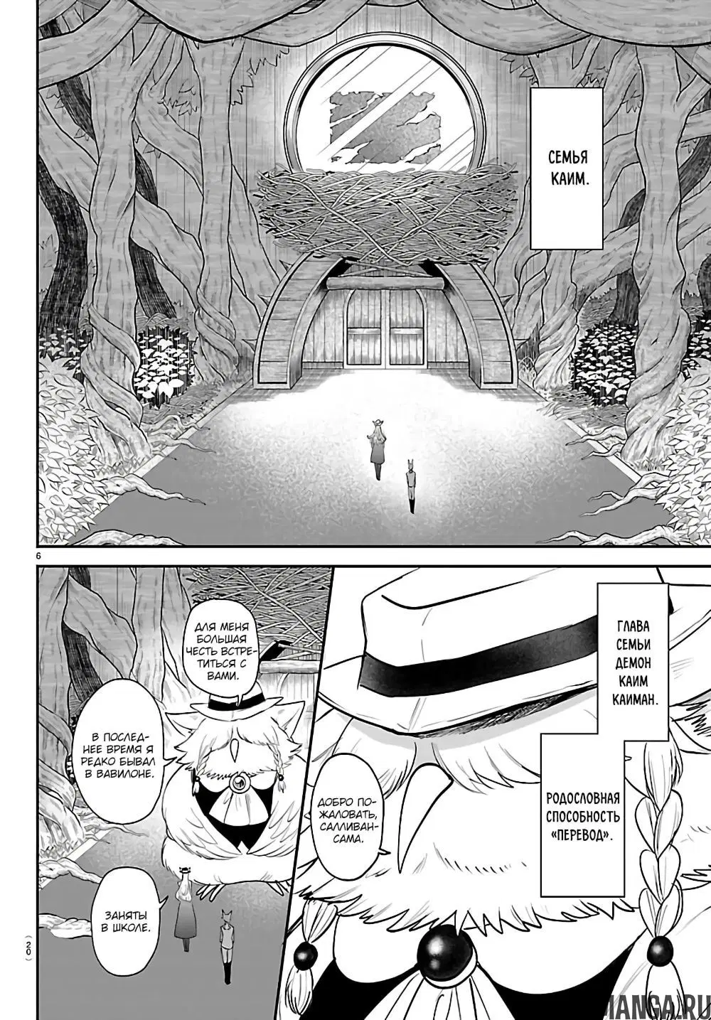 Page 8.000