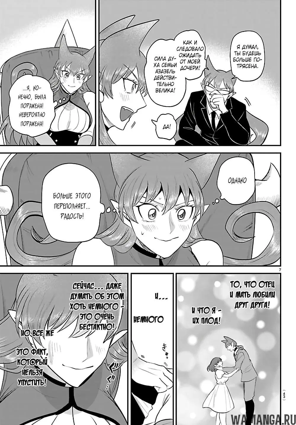 Page 8.000
