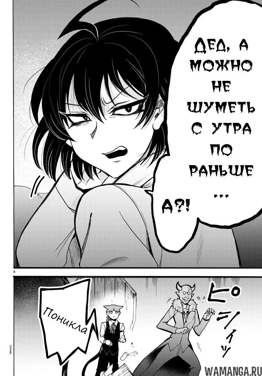 Page 9.000
