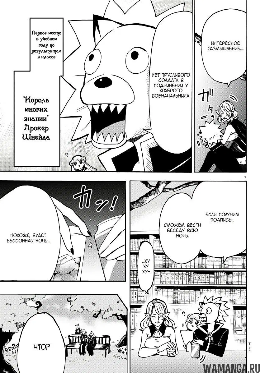 Page 9.000