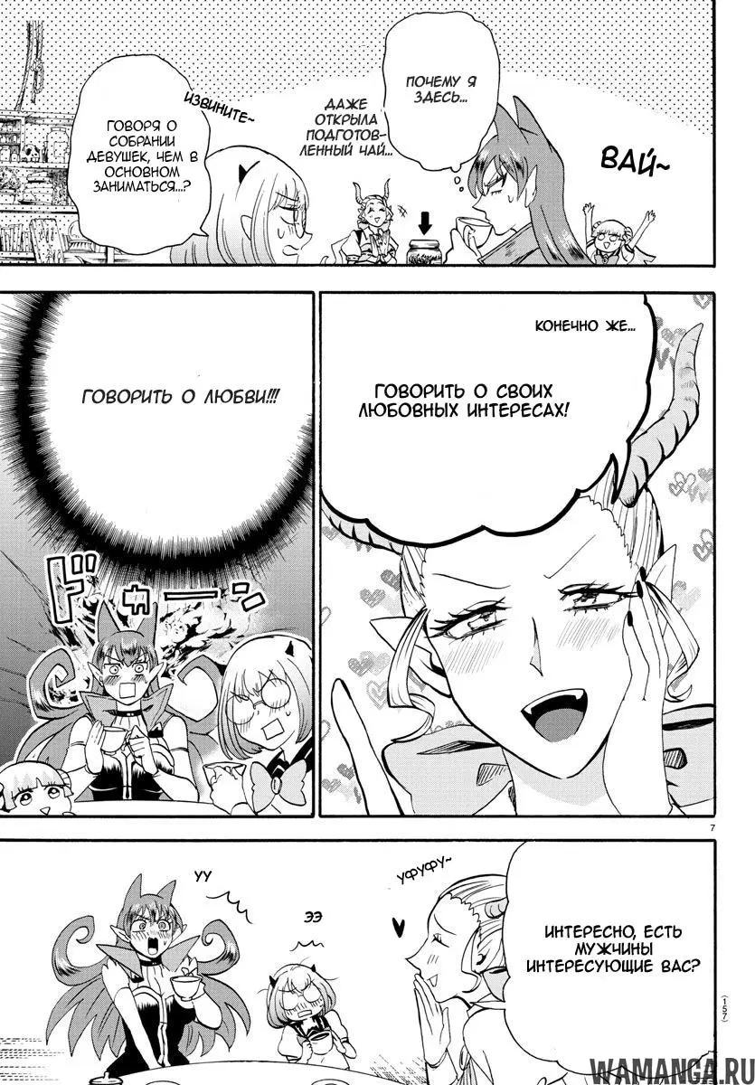 Page 9.000