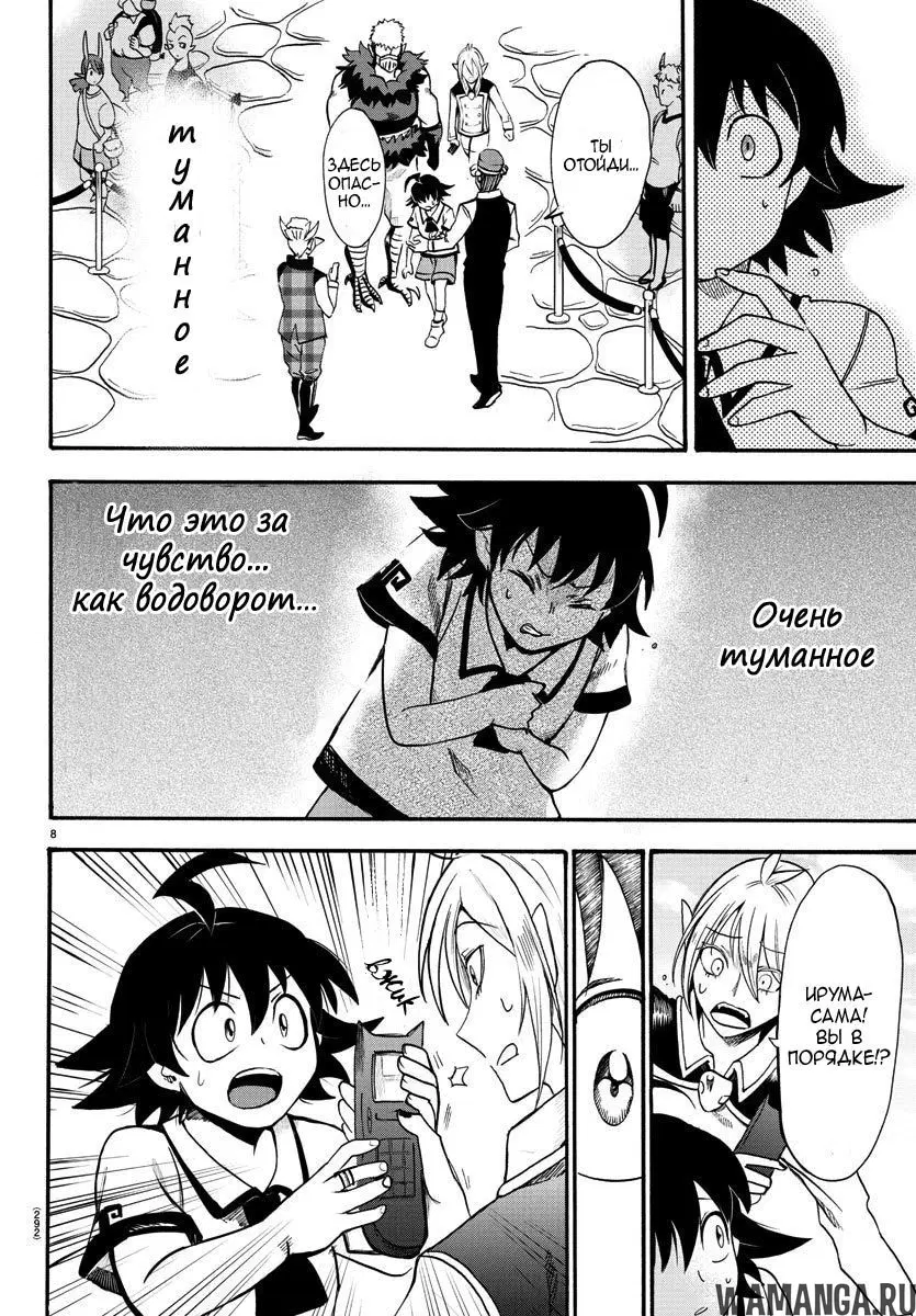 Page 9.000