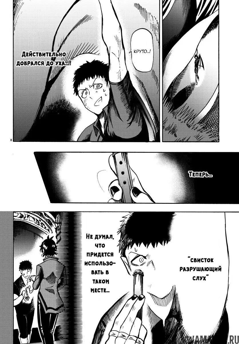Page 9.000