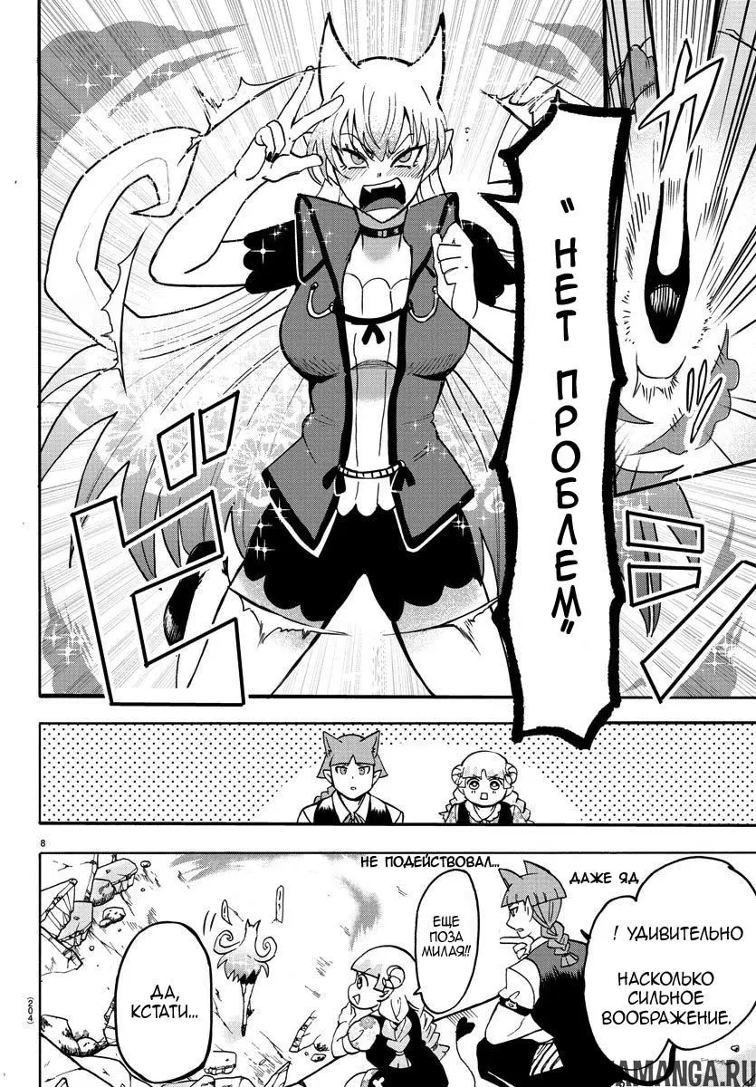 Page 9.000