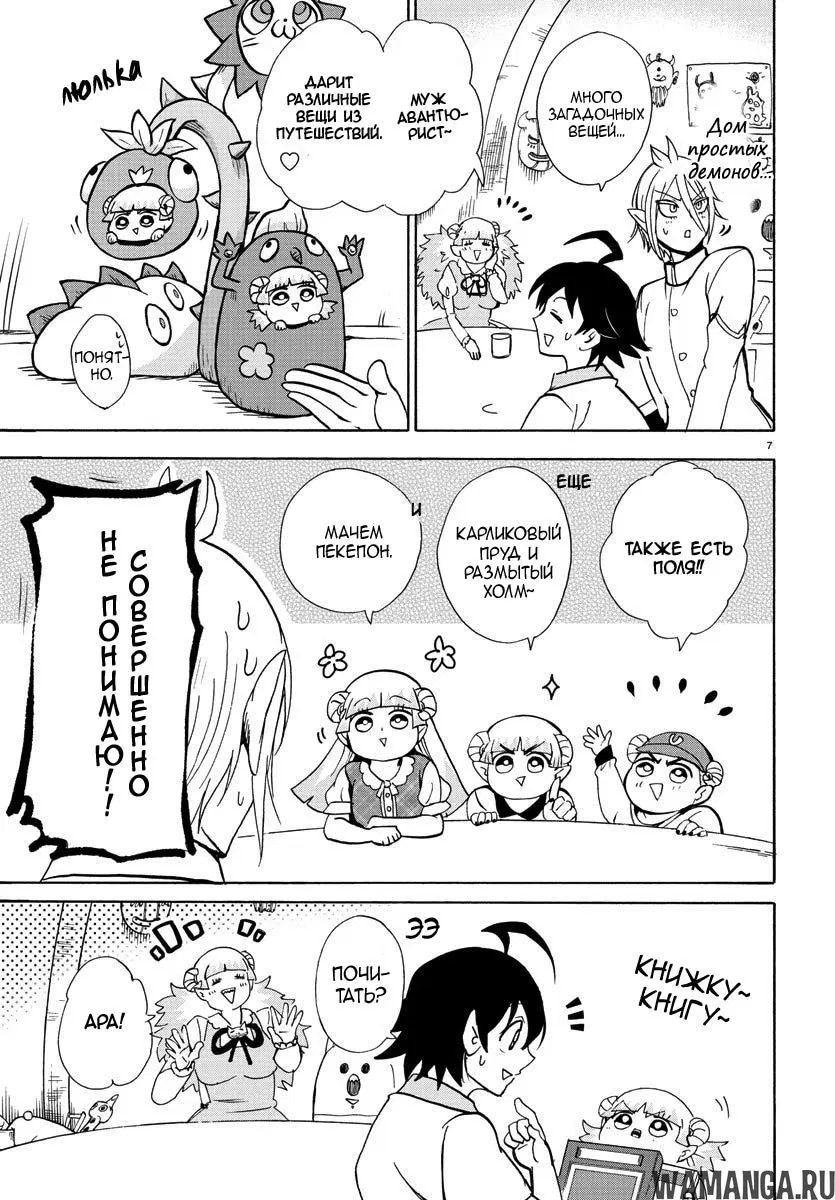 Page 9.000