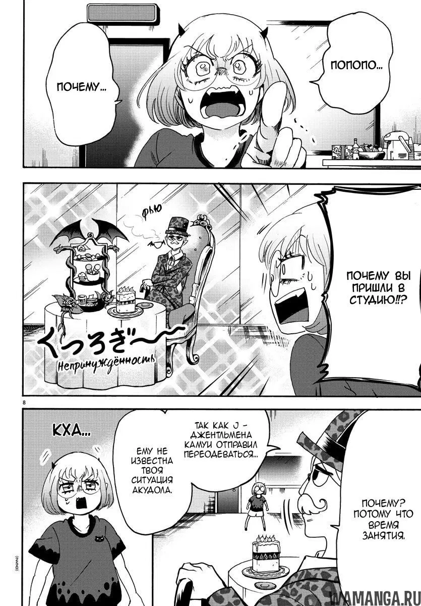 Page 9.000