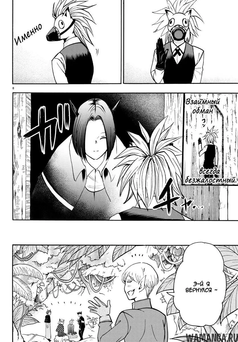 Page 9.000