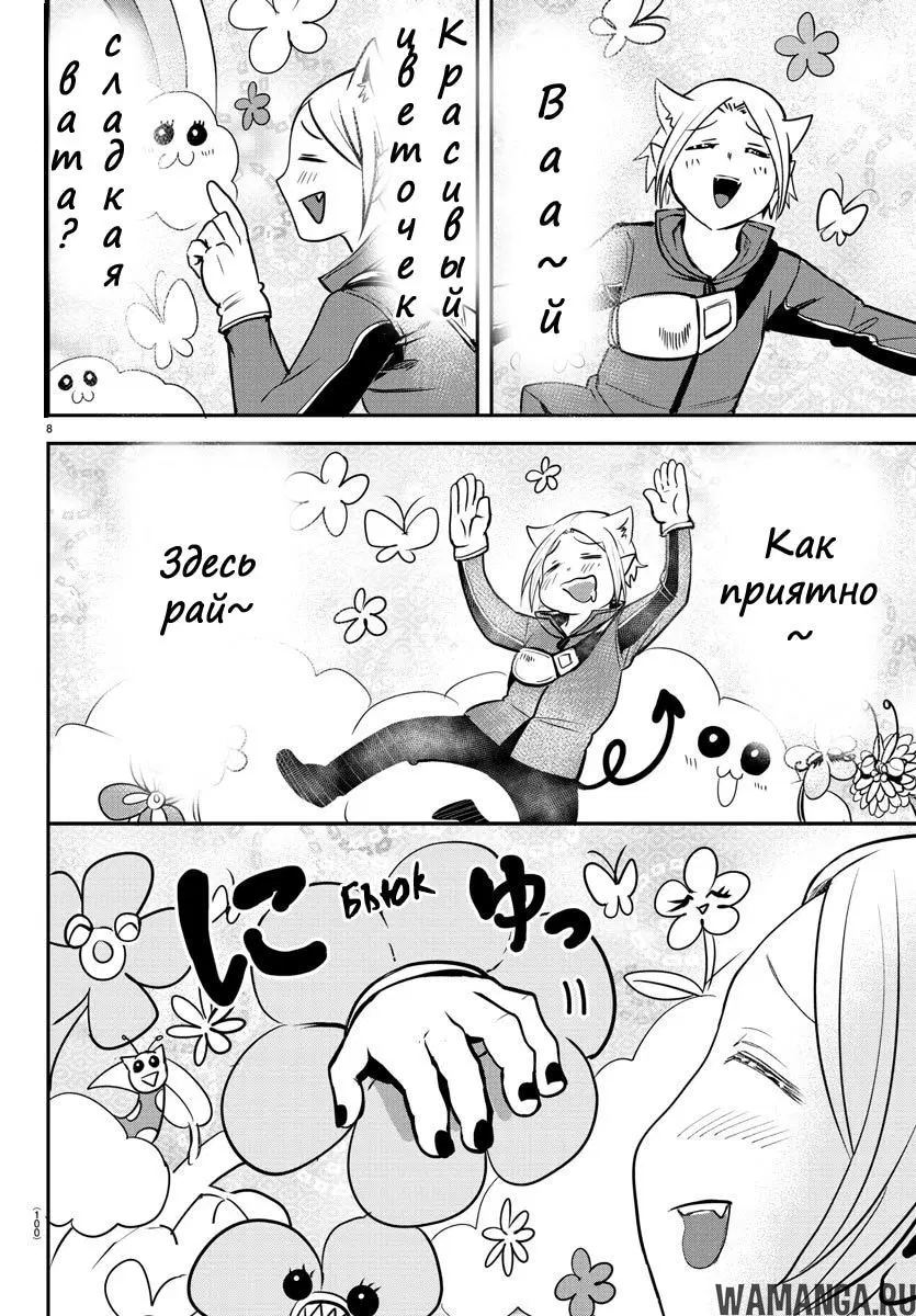 Page 9.000