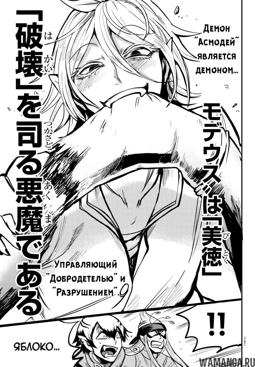 Page 9.000
